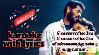 வெண்ணிலவே வெண்ணிலவே விண்ணைத்தாண்டி வருவாயாkaroake with lyrics subscribe [upl. by Kcinimod]