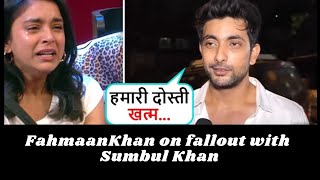 Breaking News Fahmaan Khan on fallout with Sumbul Khan [upl. by Ahcim815]