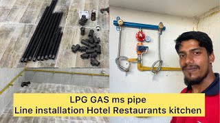 LPG gas ms pipe line installation hotel and restaurant kitchen [upl. by Danzig]