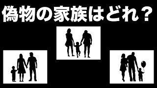 【心理テスト】対人関係、トラウマが怖いほど当たる！？シルエット診断【モルモル雑学】 [upl. by Aiekat607]