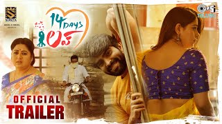 14 Days Love  Trailer  Manoj Chandini  Kiran Venna  Nagaraj Bodem  Hari Babu  SK Baji [upl. by Eniamurt]