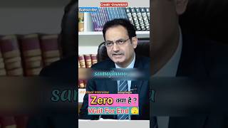 Zero क्या है 🙄 IAS Hindi Interview 🚔  shorts upsc ias ips interview gk youtubeshorts trend [upl. by Eltsyek]