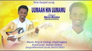 Abarraa Damisee Harayyuu Uumaan hin Uumamu oromogospelsong [upl. by Nerfe]