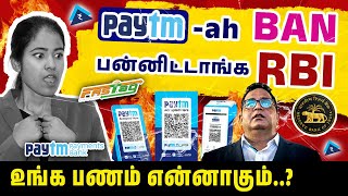 RBI Ban on Paytm Payment Bank  Why Paytm share price crashed  Paytm Latest News  Yuvarani [upl. by Aitercul34]