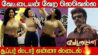 Super Star Rajinikanths VETTAIYAN வேற லெவெல்ல இருக்கும்🔥🔥  Ritika Singh Speech about Vettaiyan [upl. by Aihtak684]