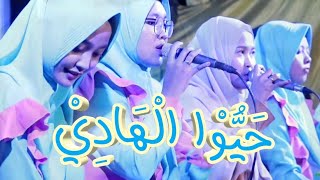 HAYYUL HADI  Feat AnNida Muallimat Kudus  Walimatul Ursy Aminatul Malichah [upl. by Ravi]