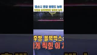 경찰도 뺑소니 차량 특정에 한달 이상 걸린걸 단 몇초만 알아내는 영재 양소영심리상담센터 강남심리상담센터 웩슬러지능검사 풀배터리종합검사 영재발굴단 영재 틱장애 adhd [upl. by Osnofledi]