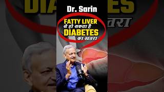 Fatty Liver Can Lead to Diabetes shorts diabetes [upl. by Stacie1]