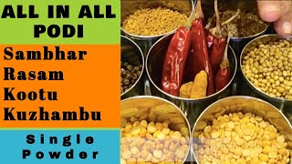 ALL IN ALL POWDER for Sambhar Rasam amp Kootu  Simple Method  Authentic Recipe [upl. by Cyrille472]