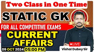 Daily Current Affairs  09 October 2024  Current Affairs for NTPC RPF SSC MTS GD  by Vishal Sir [upl. by Ahsila]