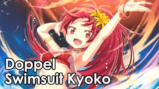 Swimsuit Kyoko  Doppel quotOpheliaquot [upl. by Medor]