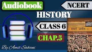 Ncert Audiobookshistory Class 6 Chap 5 upsc youtube quotes ias ncert amitstudyprofessor [upl. by Cohn]