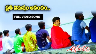 Anandam  Anandam Movie Song Venkat Tanu roy  ETV Cinema [upl. by Grissom]