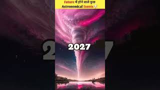 Future में होने वाले Astronomical Events🤯। The most rare astronomical events in Futureshorts [upl. by Aleihs]