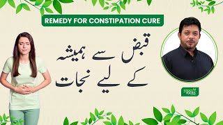 How to Cure Constipation  Qabz ka ilaj hamesha ke liye by Dr Essa Herbalist  Green Roots [upl. by Courtney]