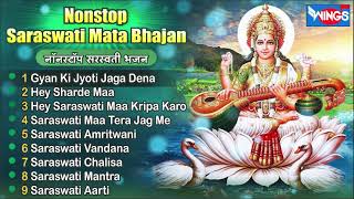 Nonstop Saraswati Mata Bhajan  Saraswati Bhajan  bhajanindia [upl. by Siulesoj]