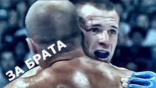 Отомстил за Брата Фёдор Емельяненко vs Мирко Крокоп  Fedor Emelianenko vs Mirko Cro Cop [upl. by Montagu831]