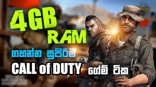 අලුත් call of duty ගේම්ස් ගහන්න බැරි අයට  call of duty games 4gb ram  top 10 games for 4gb ram pc [upl. by Adikram]