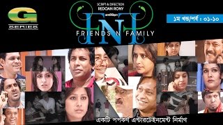 FnF  Friends n Family  EP 0110  Mosharraf Karim  Anika Kabir Shokh  Faruk Ahmed  Aupee Karim [upl. by Jo Ann]