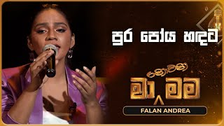 Pura Poya Handata පුර පෝය හඳට  Falan Andrea  Ma Nowana Mama  TV Derana [upl. by Issim]