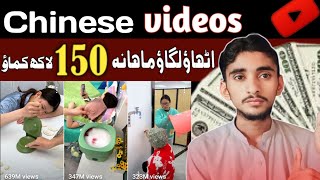 copy paste video on youtube and earn money  Earn 66000 Simple Copy Paste  copy paste work 2024 [upl. by Gniw]