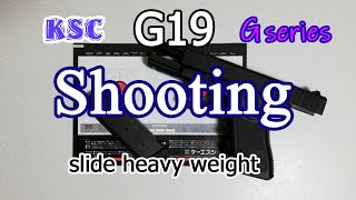 【airsoft】 KSC G19 shooting review [upl. by Sidalg]