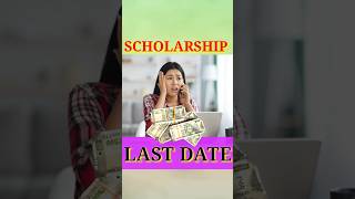 Scholarship Last Date  Scholarship Last Date 202425  Scholarship Last Date Kab Hai [upl. by Gurias]