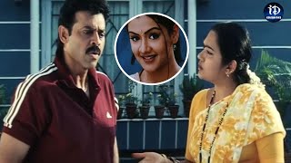 Vasantham Movie Super Hit Scenes  Venkatesh and Aarthi Agarwal  iDream Celebrities [upl. by Onstad]