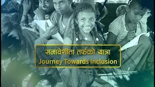 Journey Towards Inclusion [upl. by Baylor]