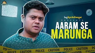 Aaram Se Marunga ft Badri Chavan Mehek Mehra amp Vishal Bora  आराम से मरूंगा  Log Kya Kahenge [upl. by Trahern415]