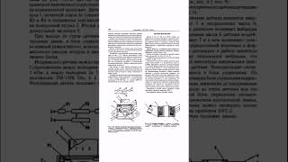 Газ 31105 Руководство по ремонту обслуживанию и эксплуатации [upl. by Bowie919]