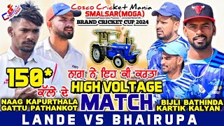 LandeNaag Kapurthala amp Gattu Vs BhairupaBijli Bathinda amp Katik Cosco Cricket Mania [upl. by Iahc424]