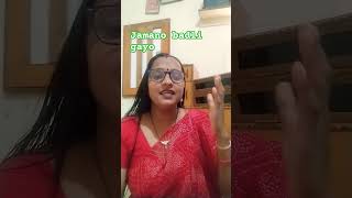 chali chali ne jata hatagujarati shortbhajan youtubeshort shortvideo youtube SunitaPatel947 [upl. by Alberic]