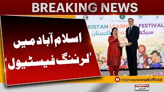 Three Days Pakistan Learning Festival in Islamabad  Pakistan News  Breaking News [upl. by Ydaf]