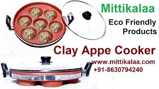 Clay Appe Cooker [upl. by Eitsud]