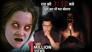 कभी मत खेलना ये सबसे डरावने श्रापित खेल  Games Scarier Than Ouija Board  Scary story of ghost [upl. by Trautman936]