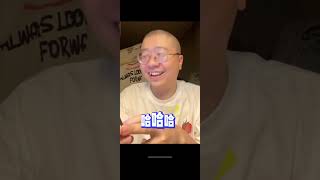 【李诞🧑‍🦲來了第148集】😂深夜脱口秀直播间来了🔥🀄️国脱口秀之王脱口秀搞笑 职场直播直播间恋爱李诞抖音情感脱口秀与TA的朋友们喜剧喜剧之王读书感情播客明星 [upl. by Akerahs]