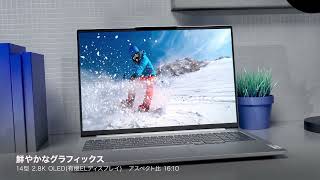 lenovo IdeaPad Pro 5i Gen9 [upl. by Nuawaj]