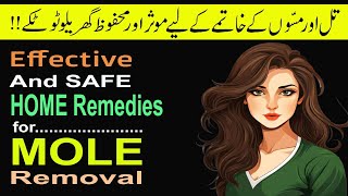 Home Remedies for Mole Removal  How to Get Rid of Moles on Face  Skin Tags and Warts [upl. by Mutua676]