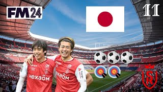 LES JAPONAIS SE REVEILLENT 11  Reims FM24 [upl. by Hnib]