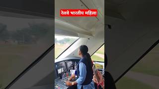 Railway Bhartiya mahila Loko pilots train video traintravel bollywood [upl. by Gerbold549]