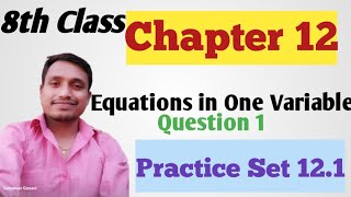 Practice Set 121 8th Std Maths Answers Chapter 12 Equations in One Variable [upl. by Ferdinande186]