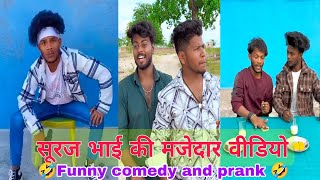 🤣latest new funny viral comady livevideo🤪youtubeshorts funnyvideo abcvlogs shortsfeed [upl. by Eirrehs]