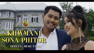 Kwmani Sona Pitor  Ft Lingshar amp Riya Brahma  Music Video [upl. by Amena]