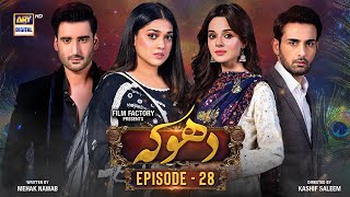 Dhoka Episode 28  14 December 2023 English Subtitles ARY Digital Drama [upl. by Kcirdneked]