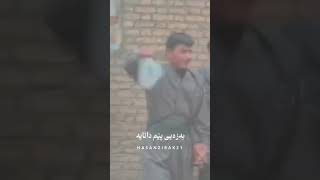 سمایل سەردەشتی مەعسوم [upl. by Emor25]