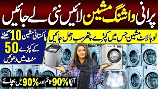 Latest washing machine 2024  esi machine jis main pathar bhi dhoen Hirakaysath [upl. by Aillij448]