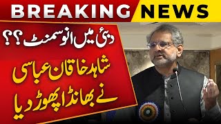 IPPs Ki Dubai Mein Investment  Shahid Khaqan Abbasis Shocking Revelation  Public News [upl. by Eiraminot]