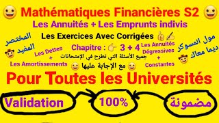 Mathématiques Financières S2  Les Exercices Avec Corrigées Chap 34 Pour Toutes les Universités [upl. by Roby]