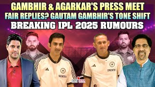 Gambhir amp Agarkars Press Meet  Fair Replies  Breaking IPL 2025 Rumors  Cheeky Cheeka [upl. by Cowles]